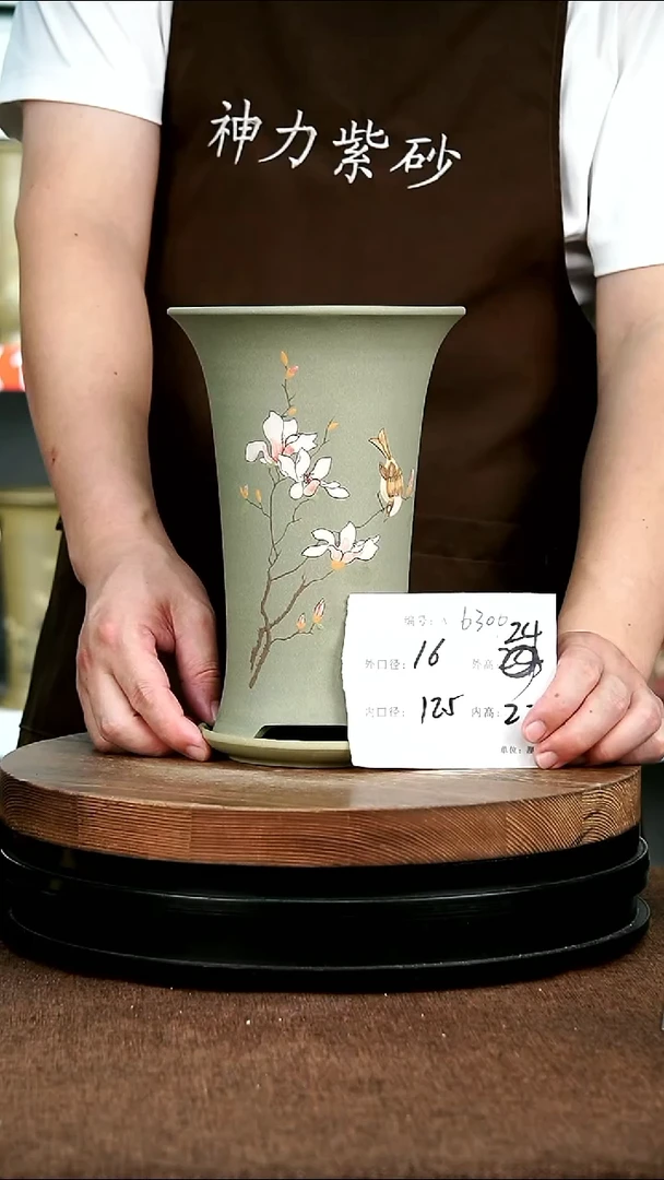 紫砂花盆花卉园艺6300+Z