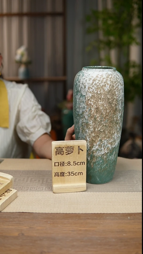 花器高萝卜复古绿