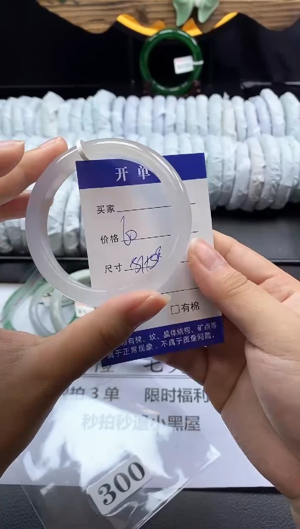 翡翠手镯未镶嵌库存1