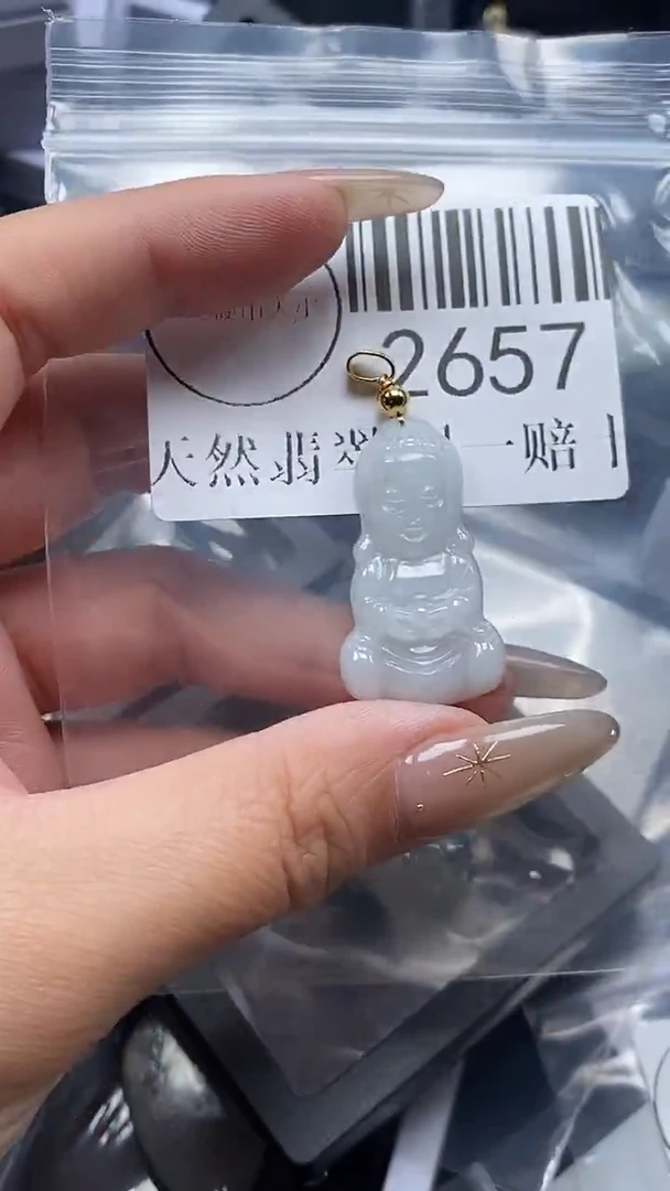 颈饰未镶嵌翡翠2657