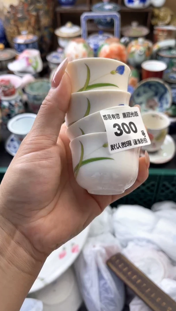 瓷片小*300号六六工艺品瓷器