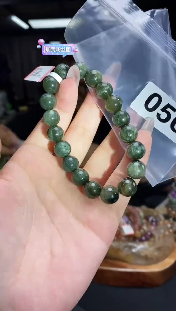 手串未镶嵌水晶手串056
