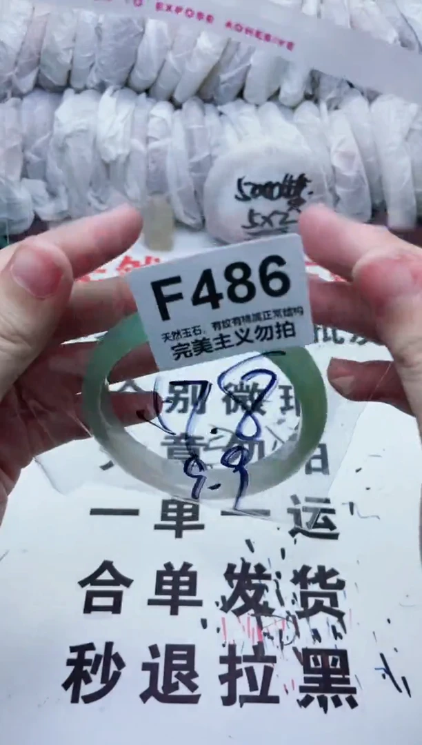 手镯玛瑙/玉髓未镶嵌57