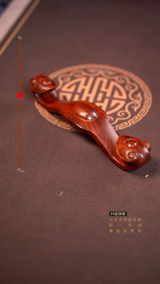 檀香紫檀（小叶紫檀）如意手把