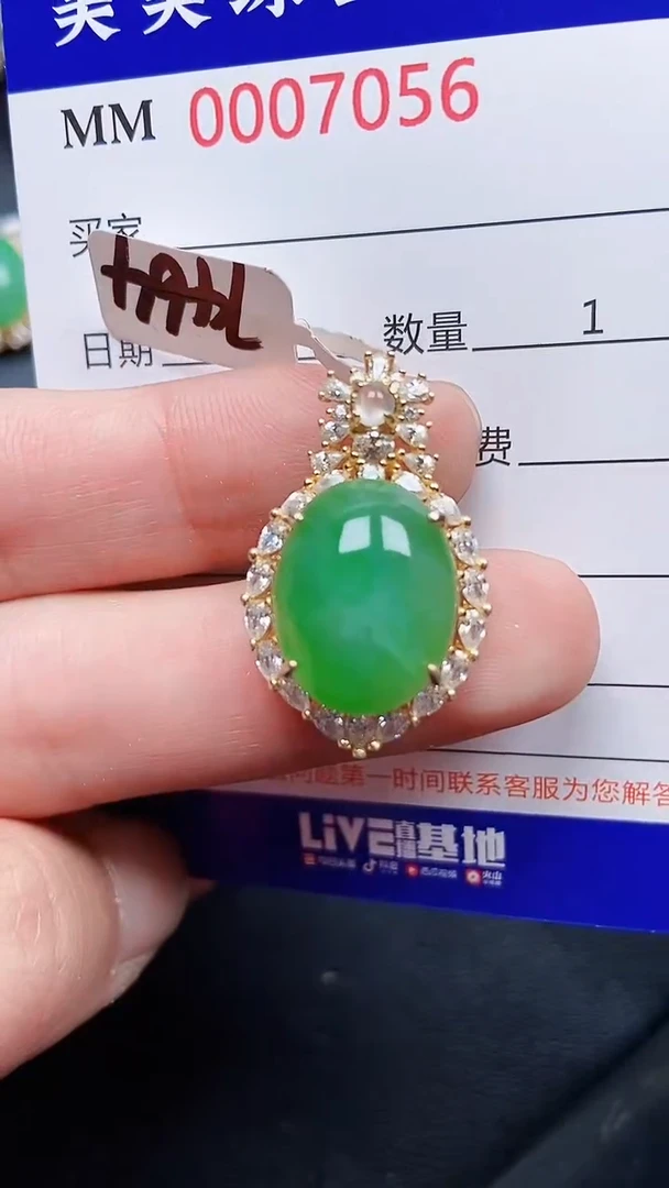 颈饰银S925镶嵌翡翠7056