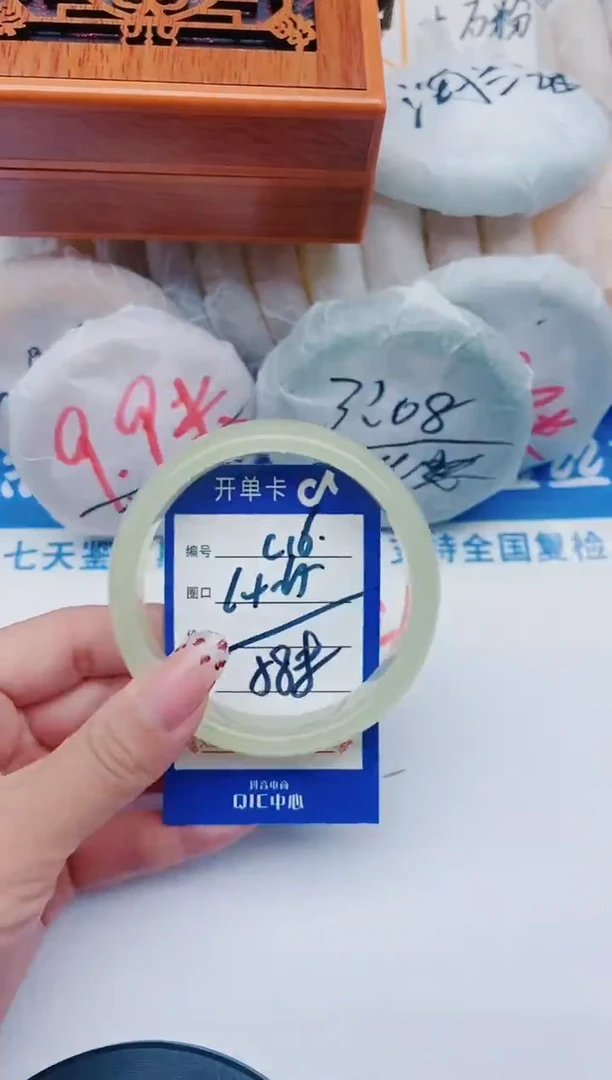 未镶嵌手镯石英质玉C16+64-65