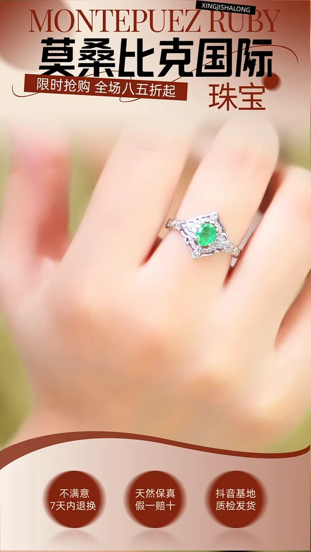 银S925镶嵌戒指祖母绿012天然祖母绿-单颗约80分