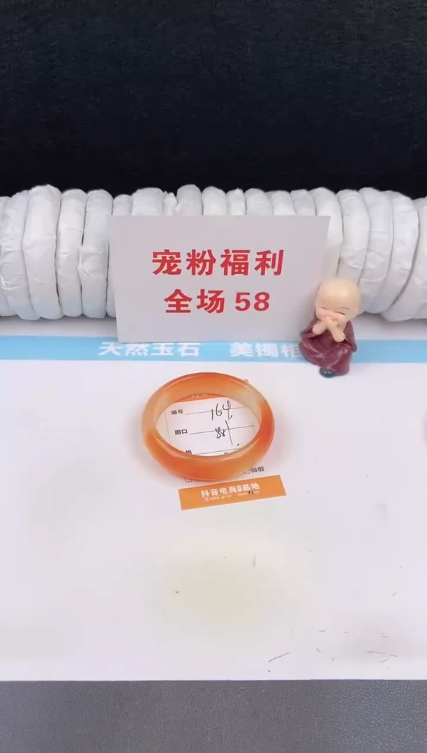 未镶嵌手镯石英质玉164