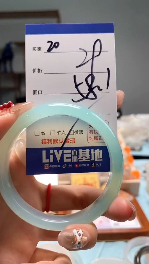 【闪购商品】玛瑙/玉髓手镯未镶嵌20