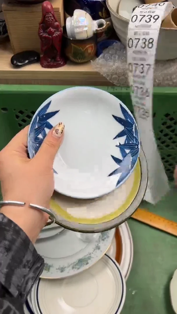 734默认微瑕，满20元包邮