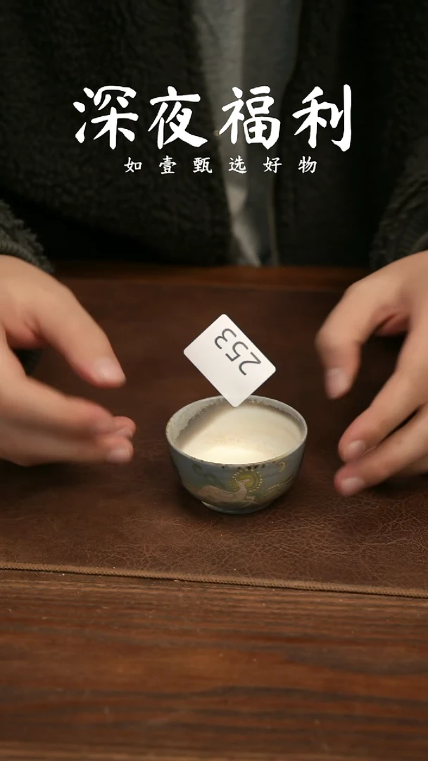 如壹陶艺甄选好物