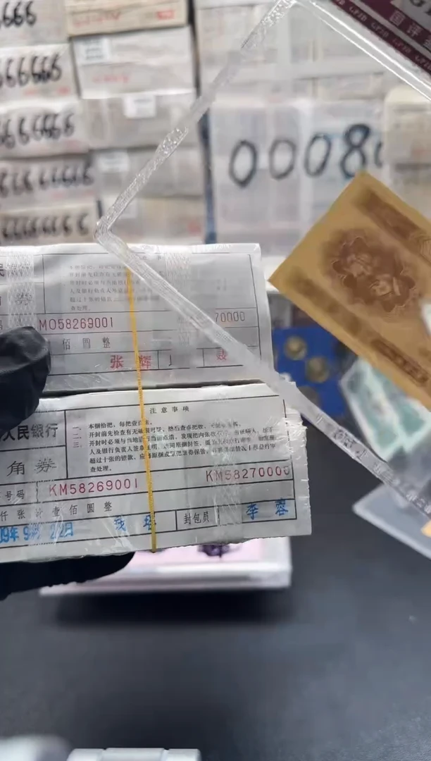 .1二冠两捆同号58269001