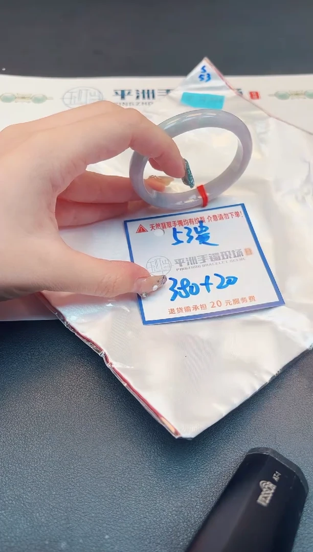 【闪购商品】翡翠手镯未镶嵌11111111111