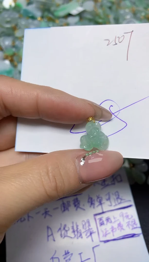 【闪购商品】翡翠挂件18K金镶嵌 天然翡翠A货