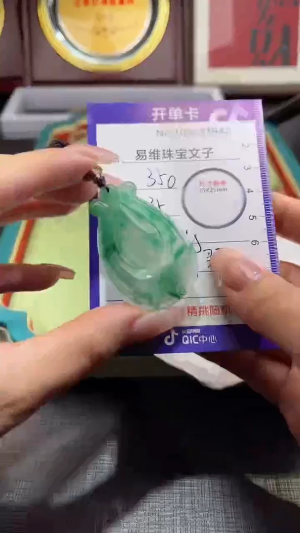 【闪购商品】石英质玉颈饰未镶嵌100644942