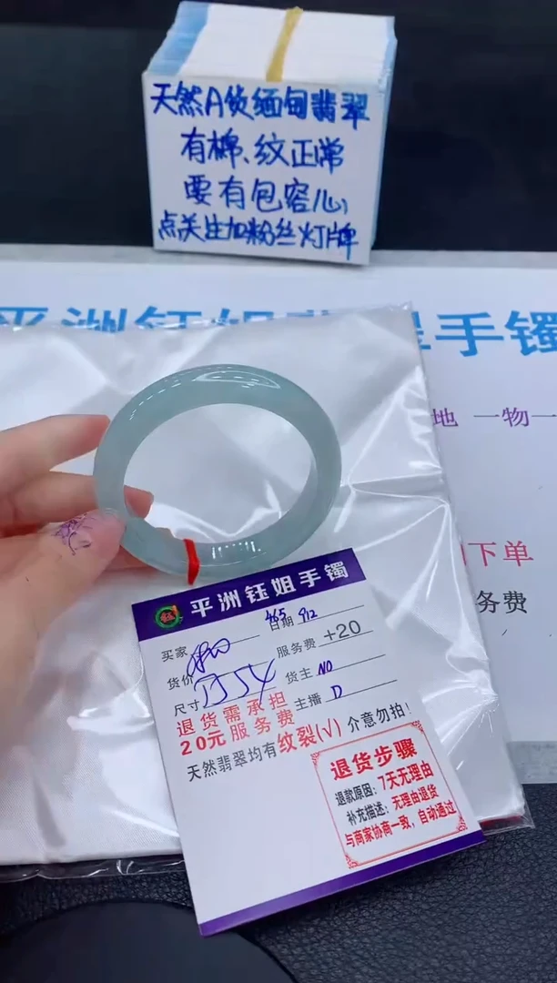 未镶嵌手镯翡翠11111111