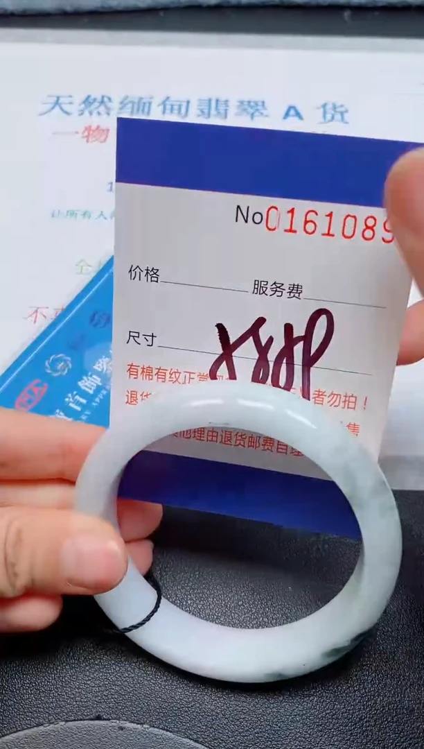 未镶嵌手镯翡翠天然缅甸翡翠161089