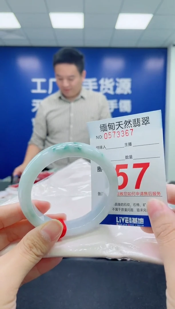 未镶嵌手镯翡翠天然翡翠手镯