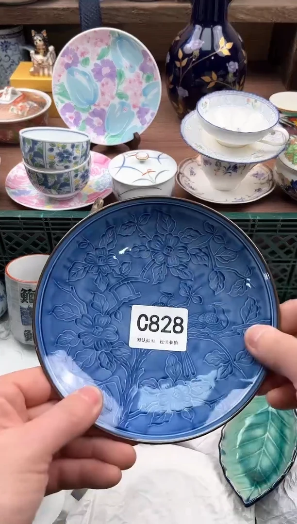 【闪购商品】瓷片828
