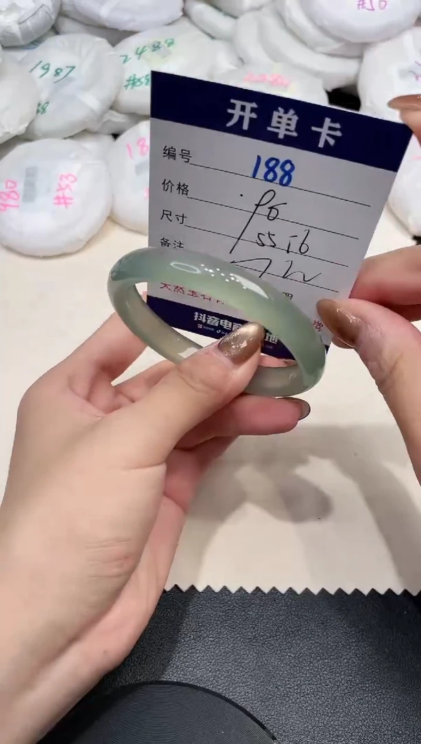 手镯玛瑙/玉髓未镶嵌188