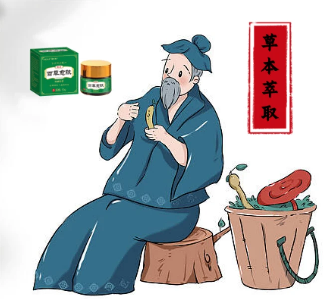 抢光【拍一发二】古法匠心手工膏--用心经营-仅限直播间福利