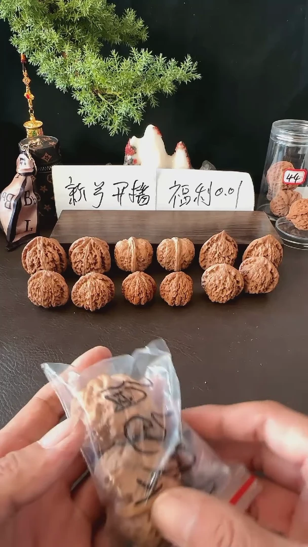 把件文玩核桃子*文玩核桃一对