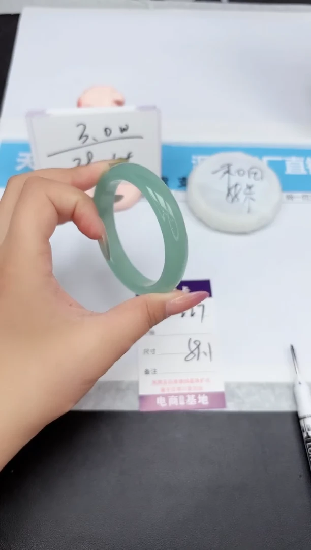 石英质玉手镯未镶嵌227-59.1