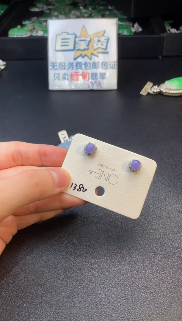 翡翠银S925镶嵌耳饰翡翠