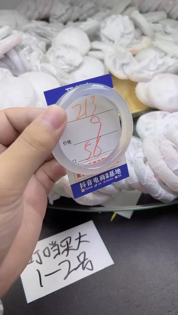 玛瑙/玉髓手镯未镶嵌213