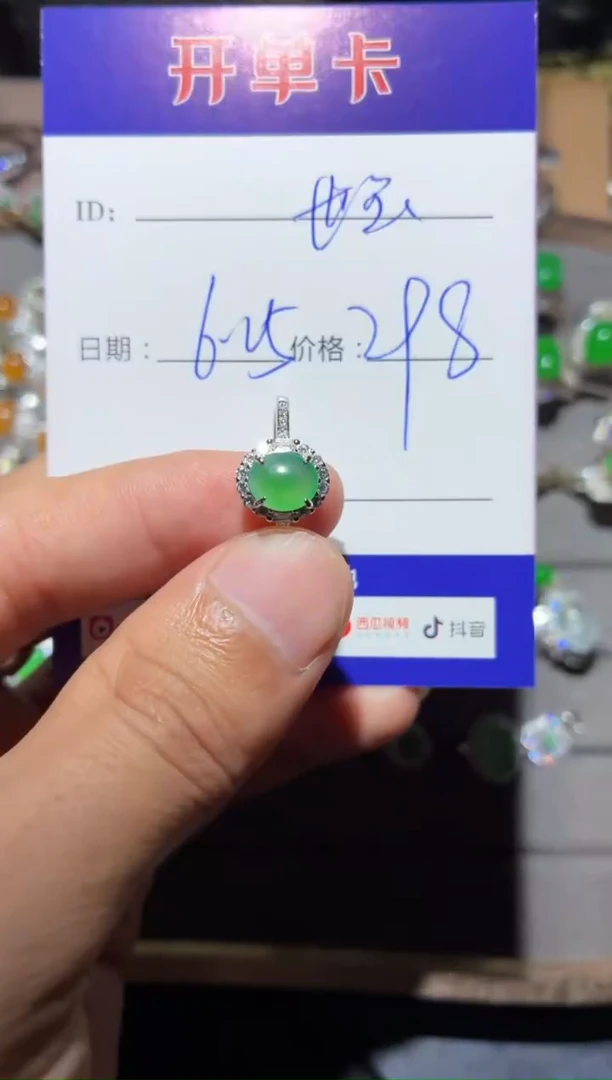 翡翠戒指银S925镶嵌江**玉 江南世玉