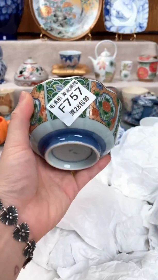 瓷片A***n757F盘子 碗 杯子 默认微瑕