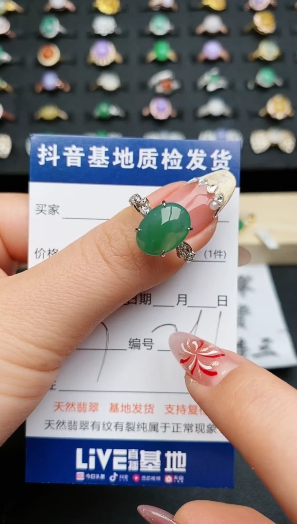 【闪购商品】翡翠戒指银S925镶嵌............