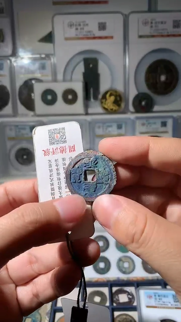 金C****s泉友阁-邯郸熙宁折二