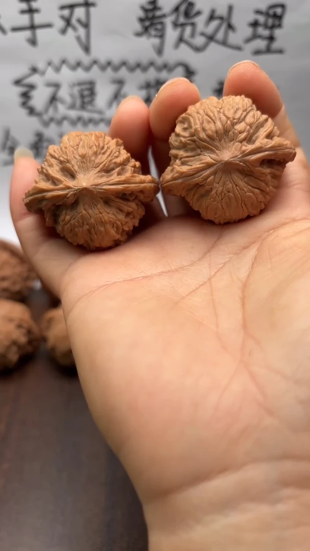 把件文玩核桃16磨盘