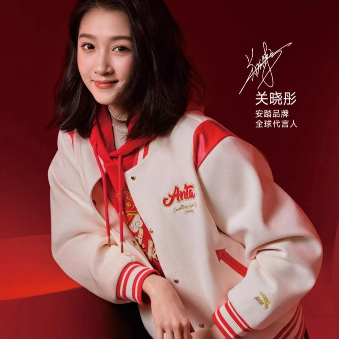 ANTA/安踏好事发生新年款棒球服外套冬季红色休闲夹克/162518727N
