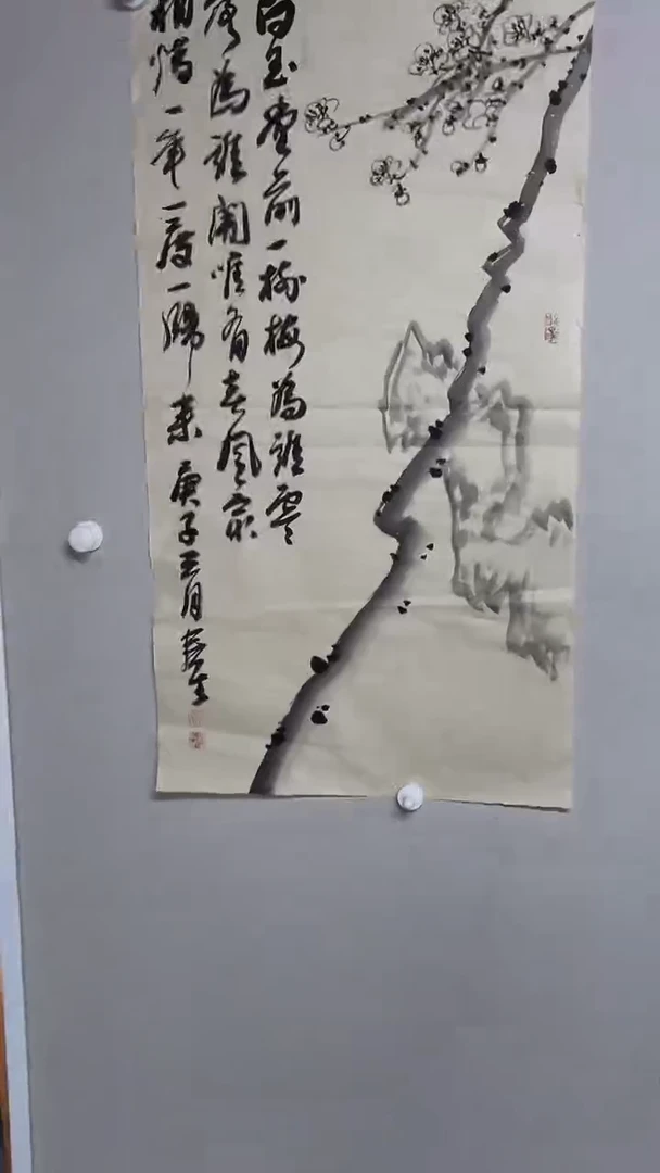 国画书画艺术作品92