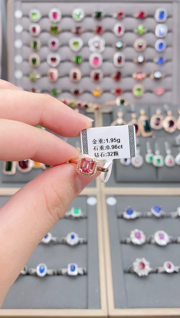 碧玺戒指18K金镶嵌0.96