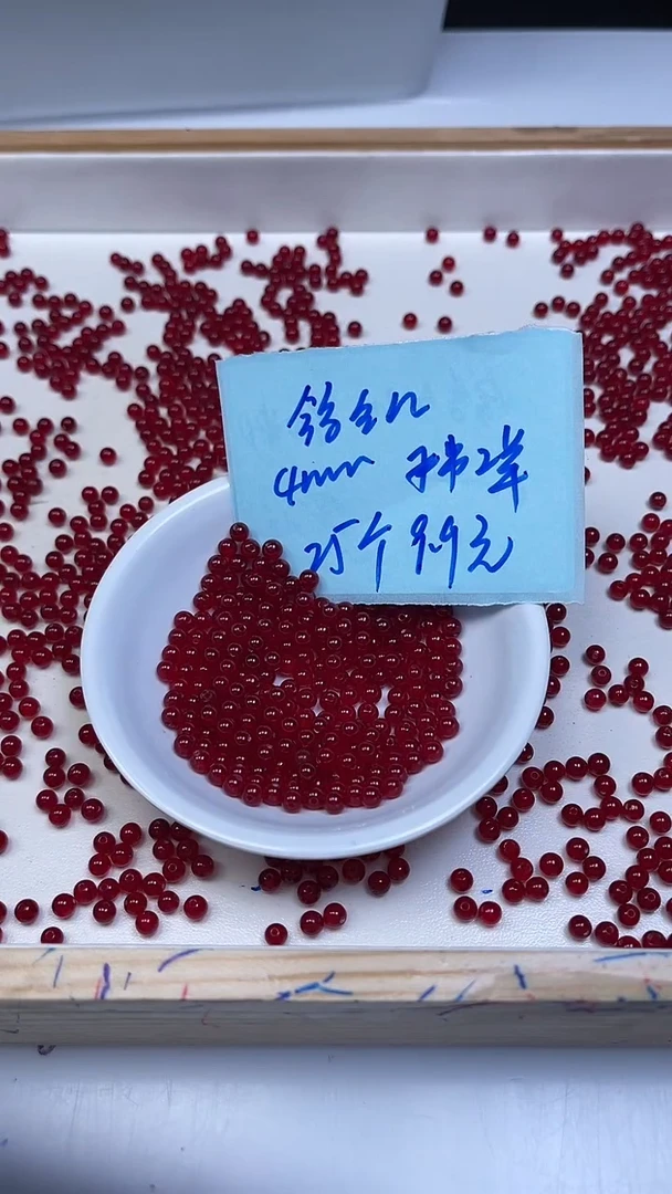 未镶嵌散珠玛瑙/玉髓B555 鸽血红4mm25颗9.9元