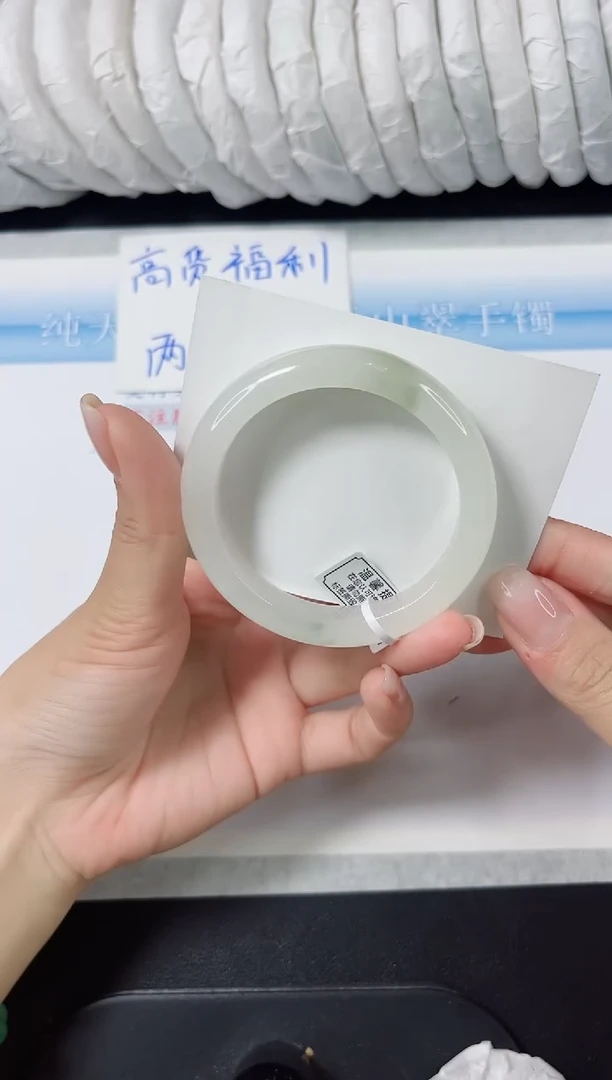 石英质玉手镯未镶嵌180-52.6