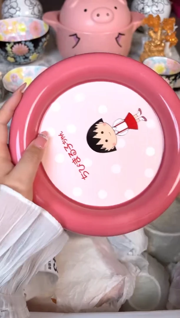 瓷片631默认微瑕15包邮库存1件