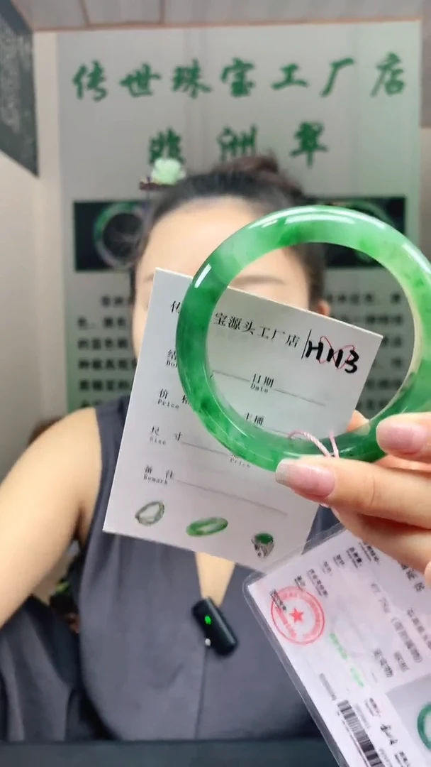 未镶嵌手镯石英质玉61+