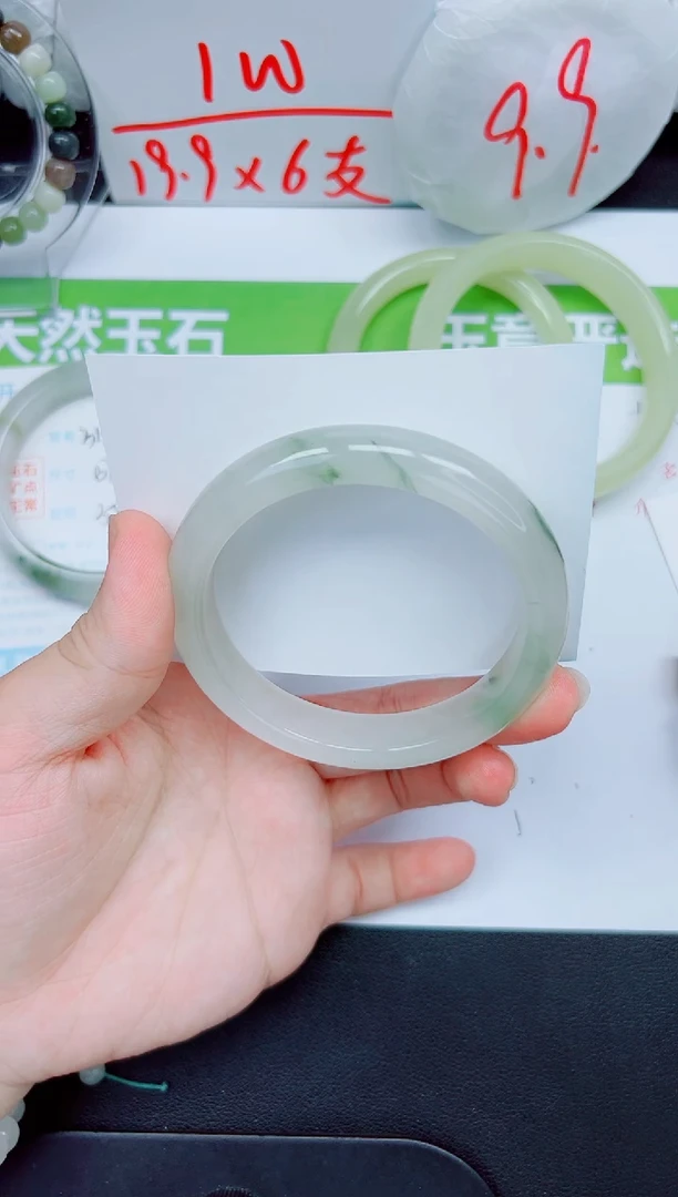 石英质玉手镯未镶嵌314-62.5