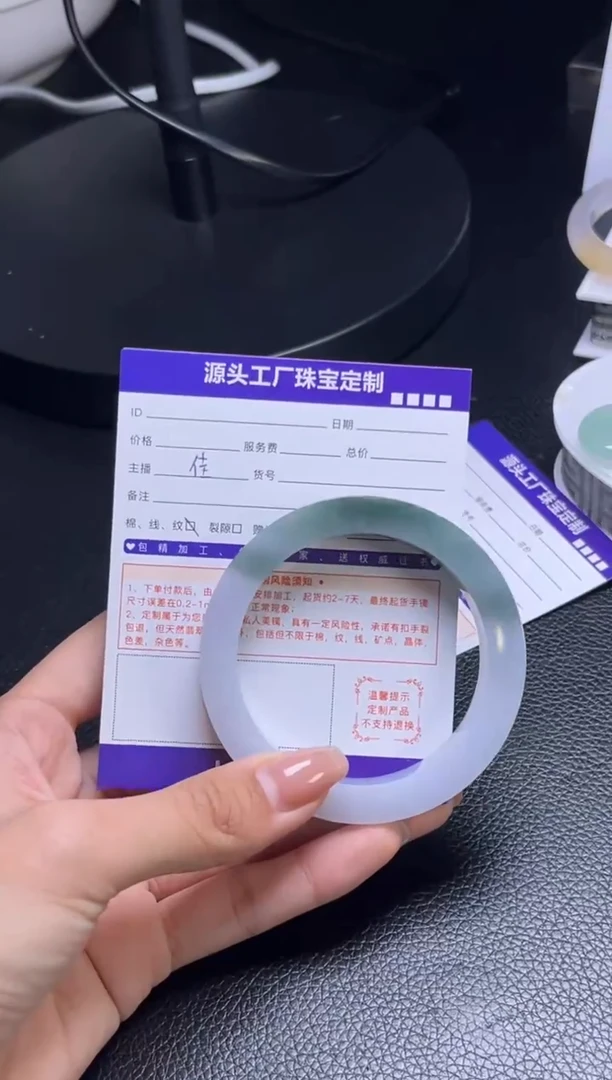 未镶嵌手镯定制翡翠快**燕定制产品不退不换