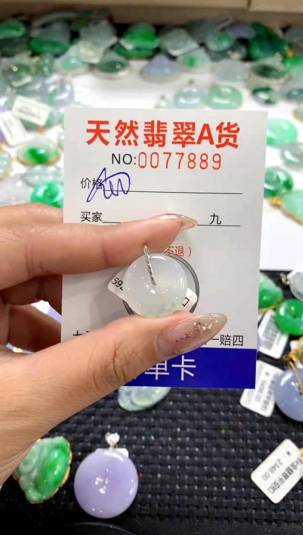 颈饰18K金镶嵌翡翠1