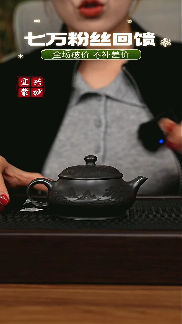 茶壶紫砂宜兴原矿 半手工 紫砂壶