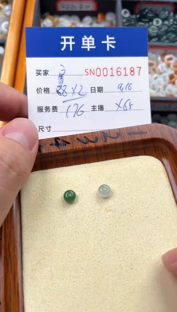 颈饰未镶嵌翡翠房**猫00016187