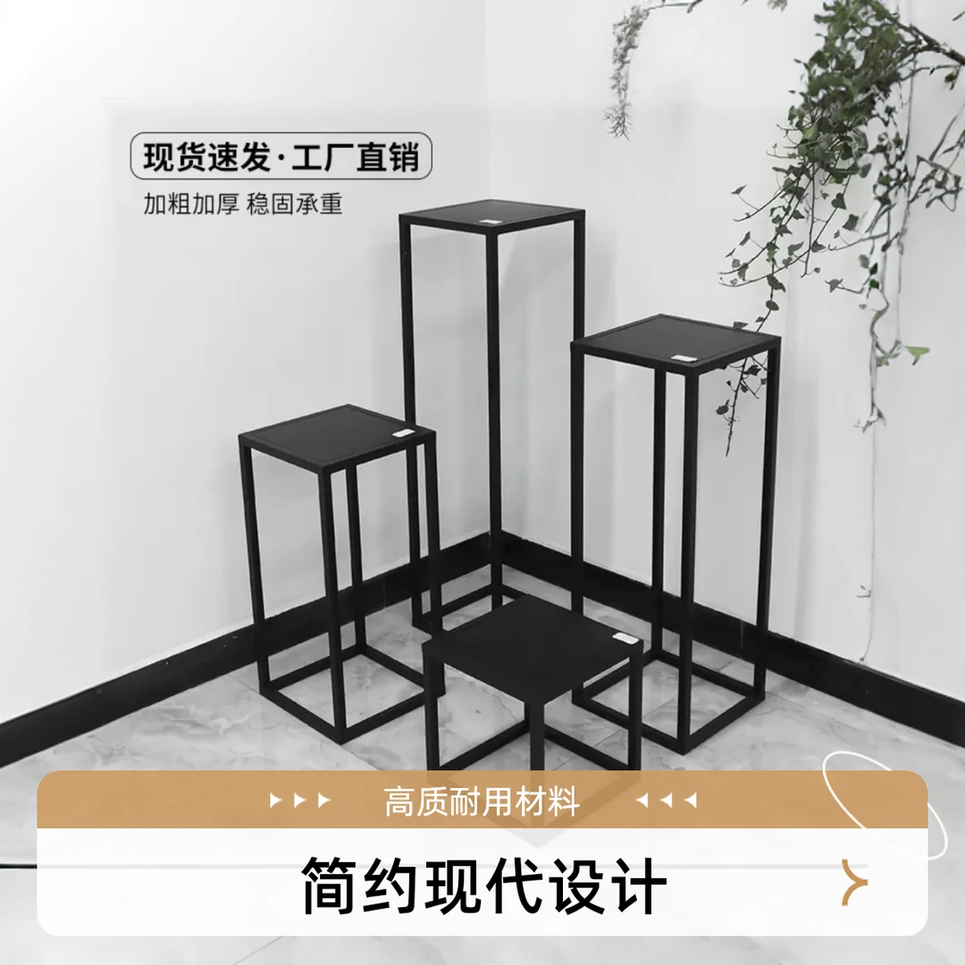 简约时尚铁艺花几架落地式室内阳台花盆置物架客厅玄关花台