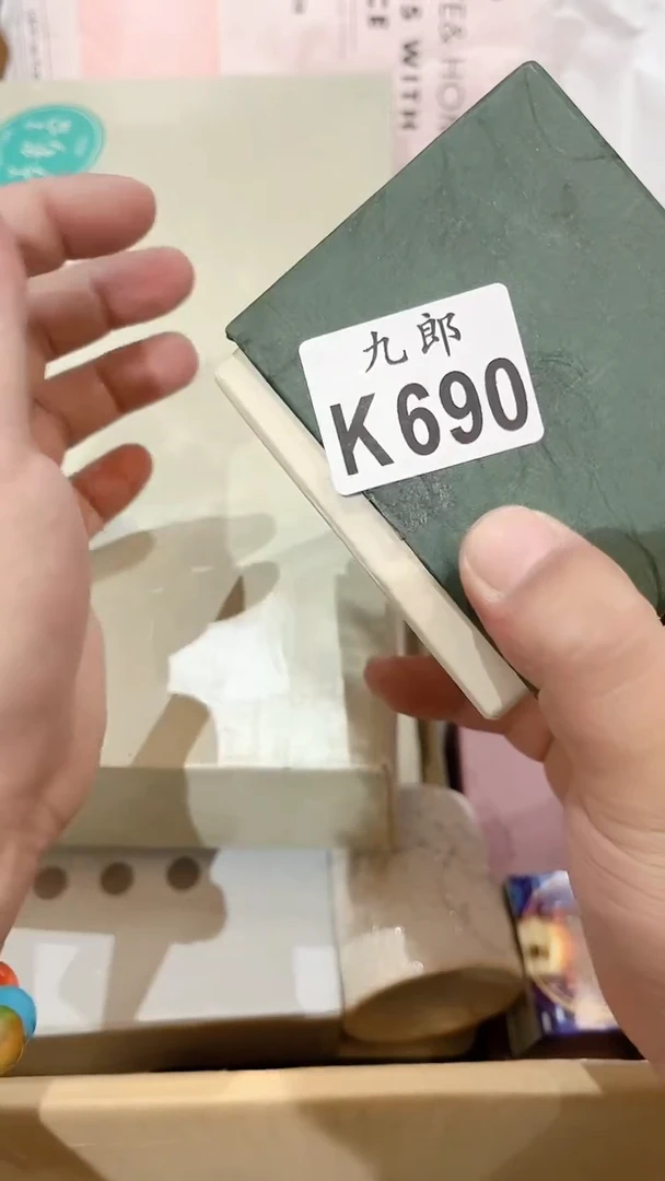瓷片垦**壳690垦丁椰壳垦丁椰壳
