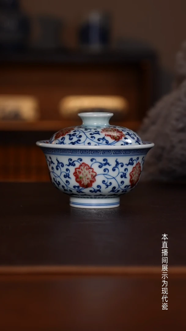 景德镇和然窑 - 纯手工手绘原矿青花釉里红缠枝莲元宝盖碗