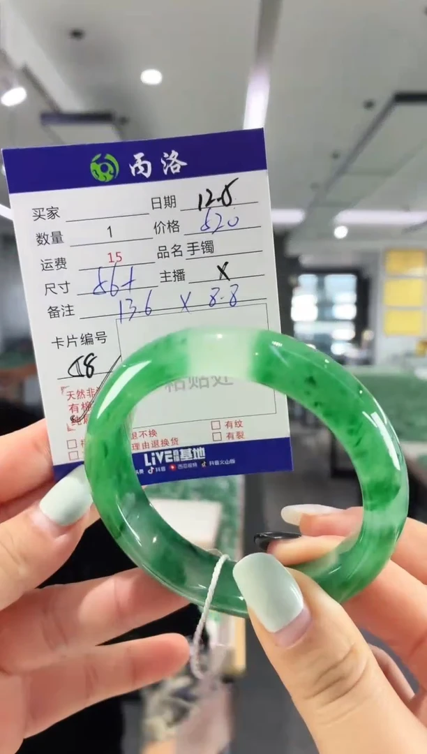 未镶嵌石英质玉手镯56+